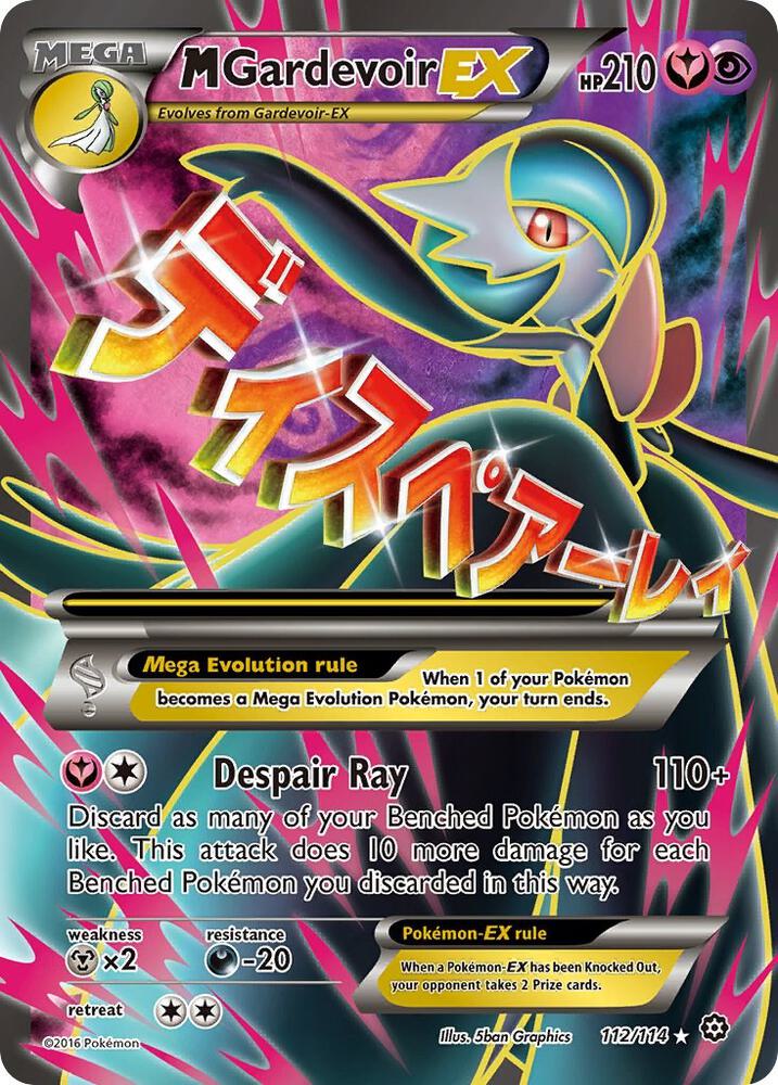 M Gardevoir EX (Full Art) - XY - Steam Siege (STS)