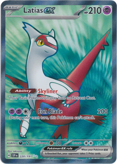 Latias ex - 220/191 - Full Art Ultra Rare