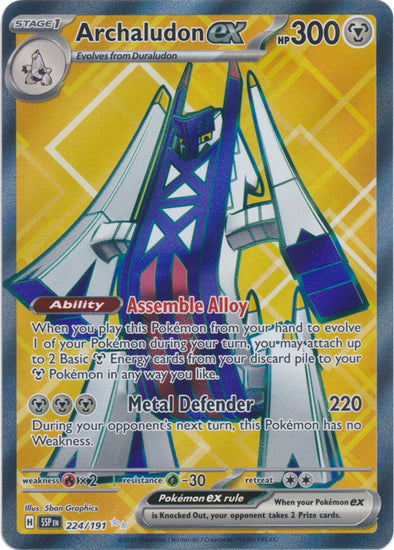 Archaludon ex - 224/191 - Full Art Ultra Rare