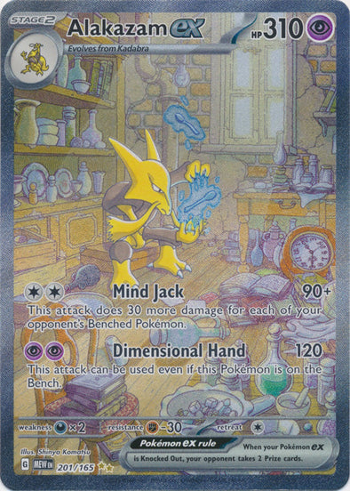 Alakazam ex - 201/165 - Special Illustration Rare