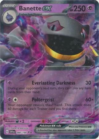 Banette ex - 088/198 - Double Rare