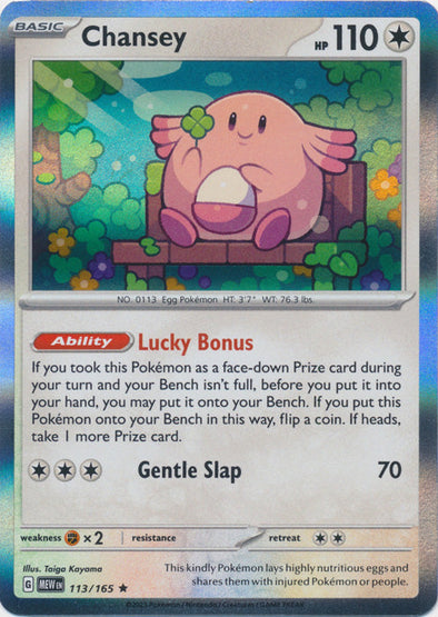 Chansey - 113/165 - Rare