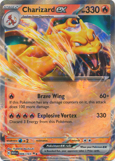 Charizard ex - 006/165 - Double Rare