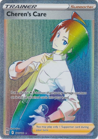 Cheren's Care - 177/172 - Hyper Rare