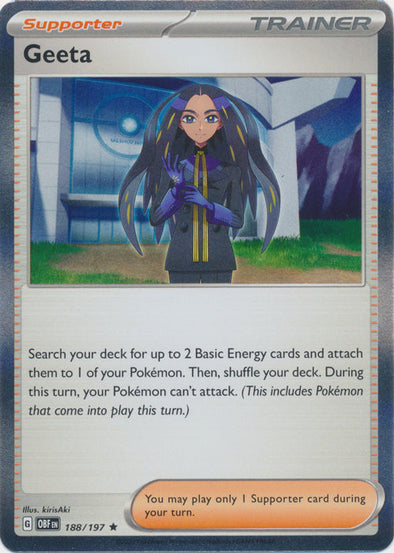 Geeta - 188/197 - Rare