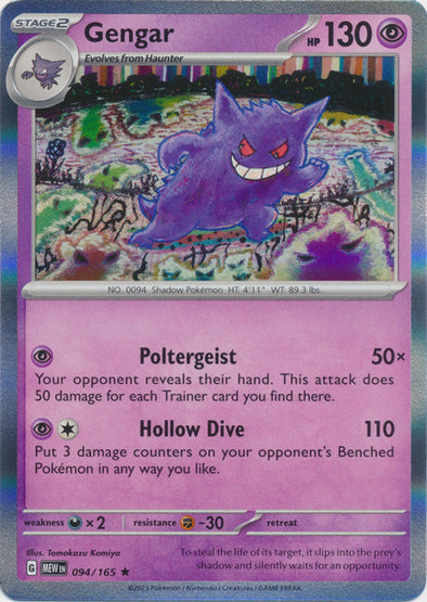 Gengar - 094/165 - Rare