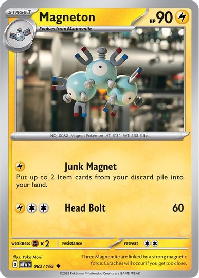 Magneton - 082/165 - Uncommon