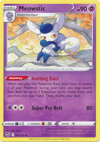 Meowstic - 082/195 - Uncommon