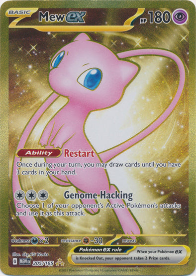 Mew ex - 205/165 - Gold Secret Rare