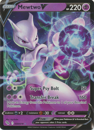 Mewtwo V - 030/078 - Ultra Rare