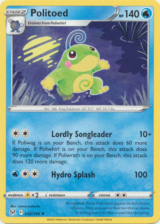 Politoed - 032/196 - Rare