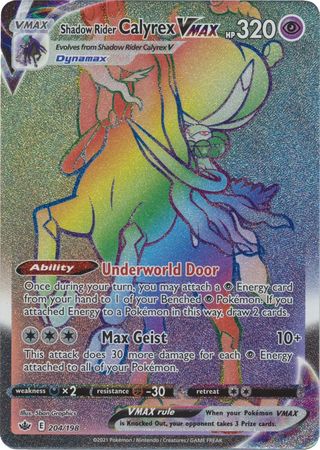 Shadow Rider Calyrex VMAX - 204/198 - Hyper Rare