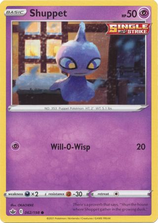 Shuppet - 062/198 - Common