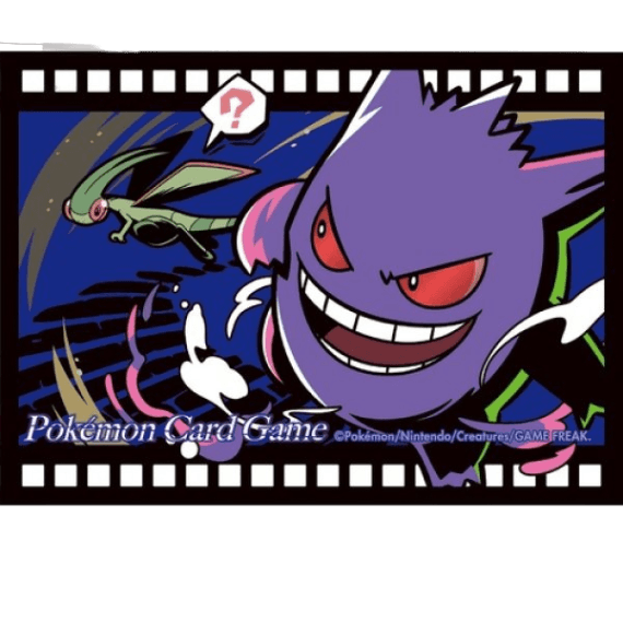 Gengar Cinema Sleeves